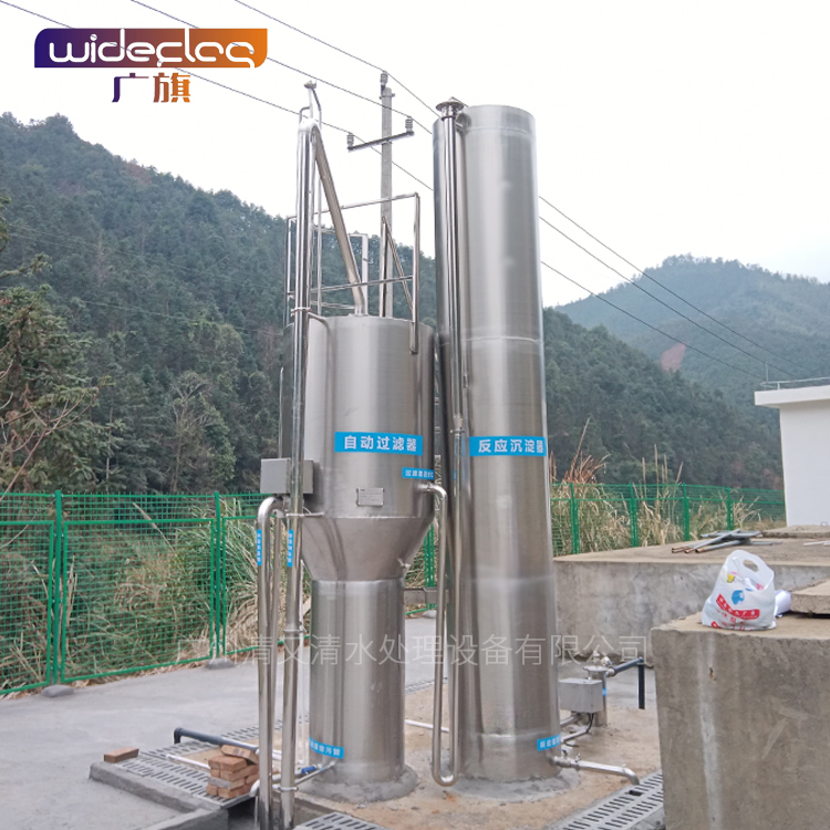 清又清廠家制造水庫水處理過濾機 大型不銹鋼自來水一體化凈水站 